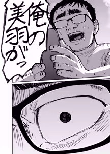 Page 63 of Takuran no Musume - preview thumbnail