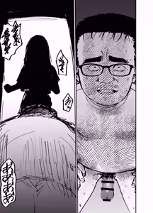 Page 78 of Takuran no Musume - preview thumbnail