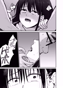 Page 82 of Takuran no Musume - preview thumbnail