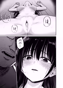 Page 96 of Takuran no Musume - preview thumbnail