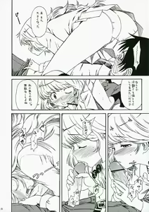 Page 15 of 1/3 - preview thumbnail