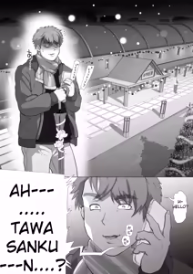 Page 110 of _Friend's_dad_Chapter_1-11 - preview thumbnail