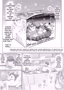 Page 145 of _Friend's_dad_Chapter_1-11 - preview thumbnail