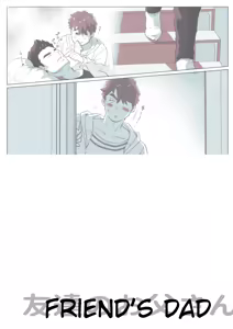 Page 16 of _Friend's_dad_Chapter_1-11 - preview thumbnail