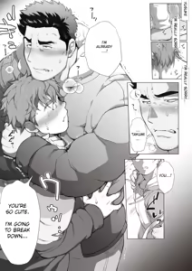 Page 161 of _Friend's_dad_Chapter_1-11 - preview thumbnail
