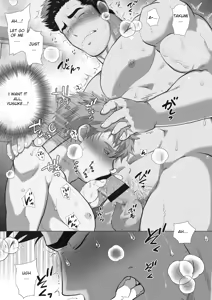 Page 184 of _Friend's_dad_Chapter_1-11 - preview thumbnail