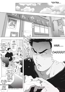 Page 220 of _Friend's_dad_Chapter_1-11 - preview thumbnail