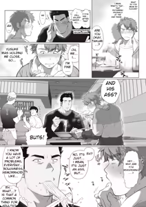 Page 221 of _Friend's_dad_Chapter_1-11 - preview thumbnail