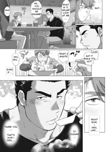 Page 223 of _Friend's_dad_Chapter_1-11 - preview thumbnail