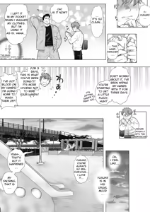 Page 241 of _Friend's_dad_Chapter_1-11 - preview thumbnail