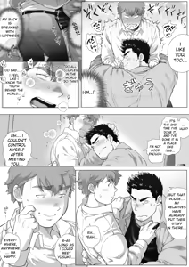 Page 270 of _Friend's_dad_Chapter_1-11 - preview thumbnail