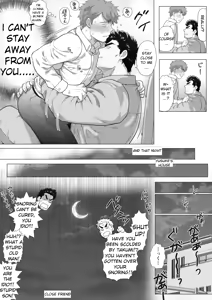 Page 271 of _Friend's_dad_Chapter_1-11 - preview thumbnail