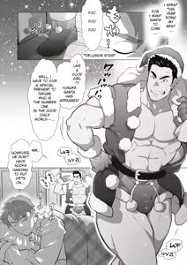 Page 61 of _Friend's_dad_Chapter_1-11 - preview thumbnail