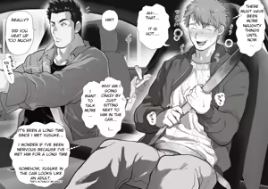 Page 69 of _Friend's_dad_Chapter_1-11 - preview thumbnail