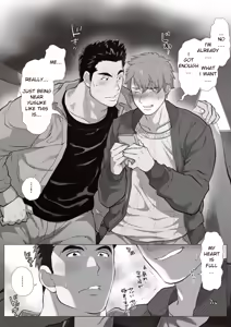 Page 77 of _Friend's_dad_Chapter_1-11 - preview thumbnail