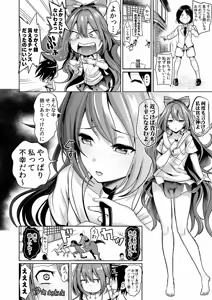 Page 1020 of Haitokukan - preview thumbnail