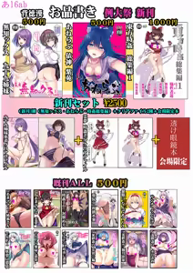 Page 1024 of Haitokukan - preview thumbnail