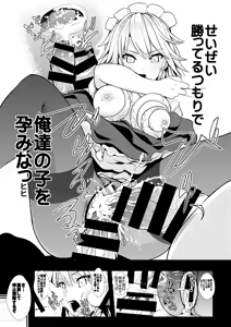 Page 1029 of Haitokukan - preview thumbnail