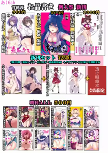 Page 1033 of Haitokukan - preview thumbnail