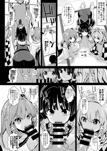 Page 1120 of Haitokukan - preview thumbnail