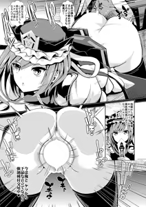 Page 1127 of Haitokukan - preview thumbnail