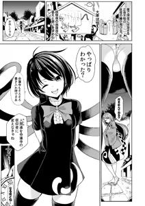 Page 1129 of Haitokukan - preview thumbnail