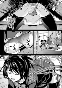 Page 1132 of Haitokukan - preview thumbnail