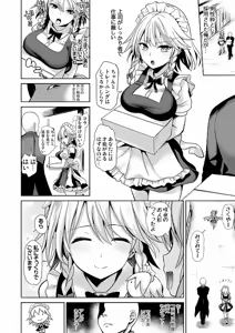 Page 1138 of Haitokukan - preview thumbnail