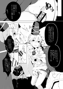 Page 1166 of Haitokukan - preview thumbnail