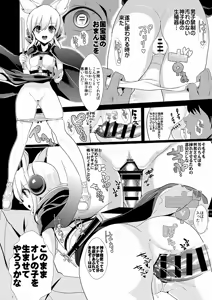 Page 1172 of Haitokukan - preview thumbnail
