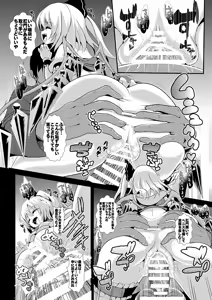 Page 1175 of Haitokukan - preview thumbnail
