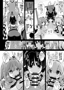 Page 1180 of Haitokukan - preview thumbnail