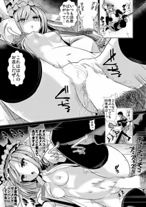 Page 1184 of Haitokukan - preview thumbnail