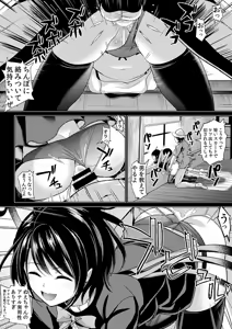 Page 1187 of Haitokukan - preview thumbnail