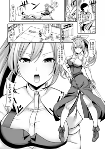 Page 1190 of Haitokukan - preview thumbnail