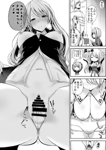 Page 1204 of Haitokukan - preview thumbnail