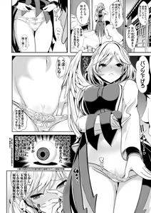 Page 1223 of Haitokukan - preview thumbnail