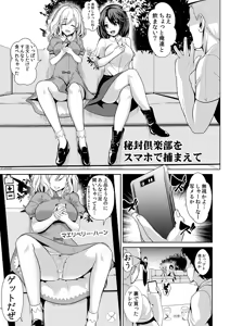 Page 1225 of Haitokukan - preview thumbnail