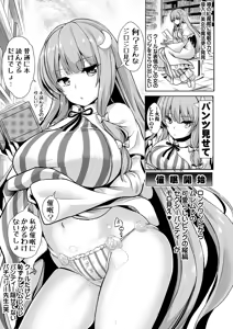 Page 1235 of Haitokukan - preview thumbnail