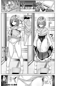 Page 1246 of Haitokukan - preview thumbnail