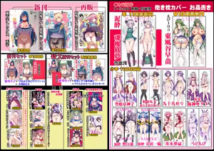 Page 1268 of Haitokukan - preview thumbnail
