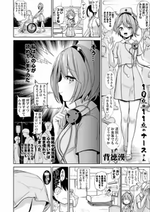 Page 1272 of Haitokukan - preview thumbnail