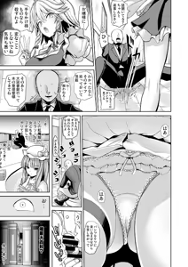 Page 1299 of Haitokukan - preview thumbnail