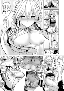Page 1302 of Haitokukan - preview thumbnail