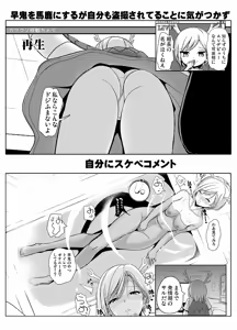 Page 1314 of Haitokukan - preview thumbnail