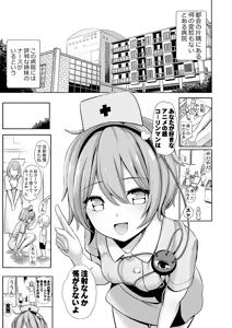 Page 1318 of Haitokukan - preview thumbnail