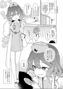 Page 1325 of Haitokukan - preview thumbnail