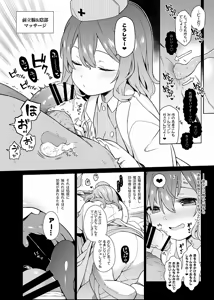 Page 1326 of Haitokukan - preview thumbnail