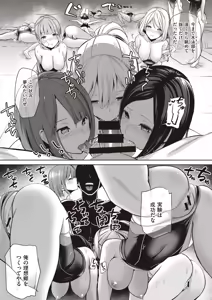 Page 1337 of Haitokukan - preview thumbnail