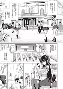 Page 1338 of Haitokukan - preview thumbnail
